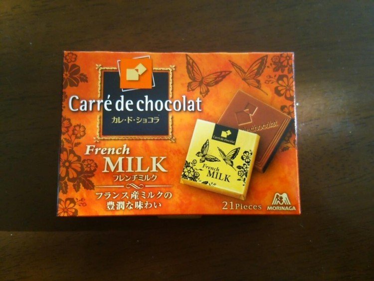 自分にご褒美チョコ。森永のカレ･ド･ショコラのフレンチミルク。美味しかったです?