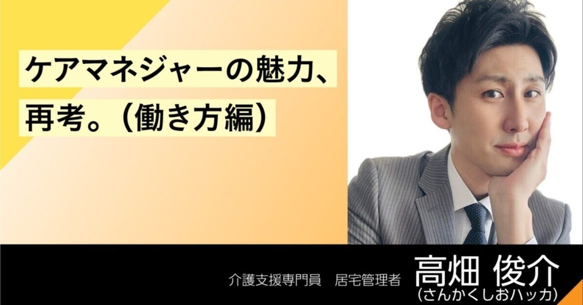 【中古】 ケアマネジャーになりたい人の本 お仕事はもちろん試験対策から就職活動までこの１冊で/西東社/小山朝子 ケアマネジャーになりたい人の本: お仕事はもちろん試験対策から