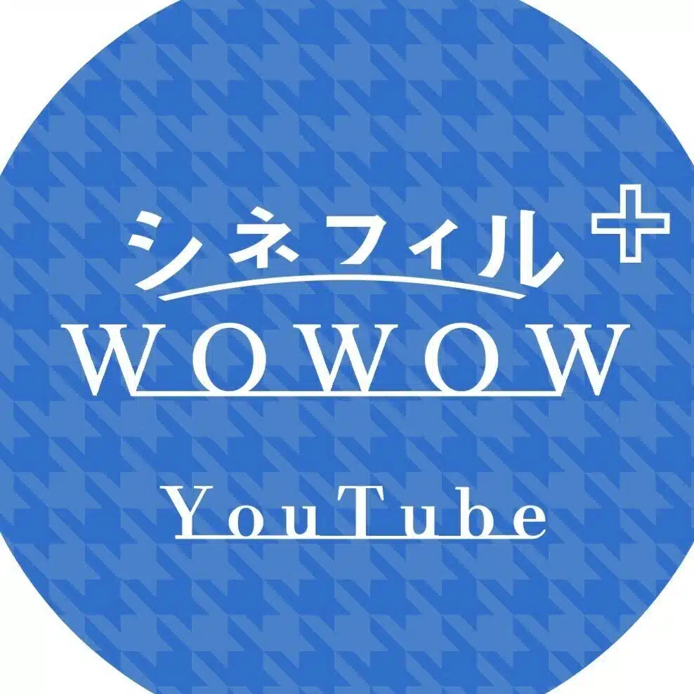 シネフィルWOWOWプラス