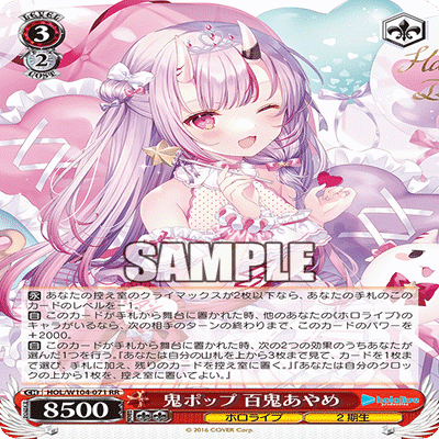 WS】プレミアムセット ホロライブ+昼飯代でヴァイスシュヴァルツを始め