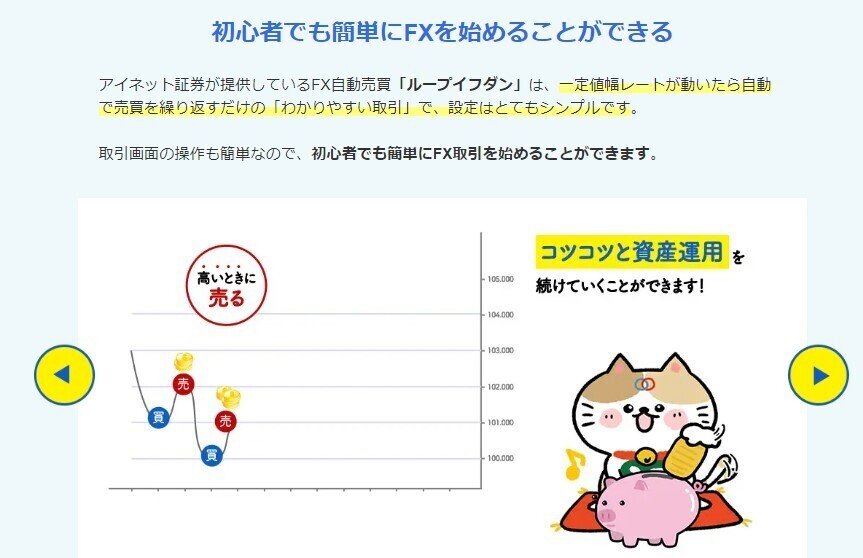 スクリーンショット_2024-03-22_150954