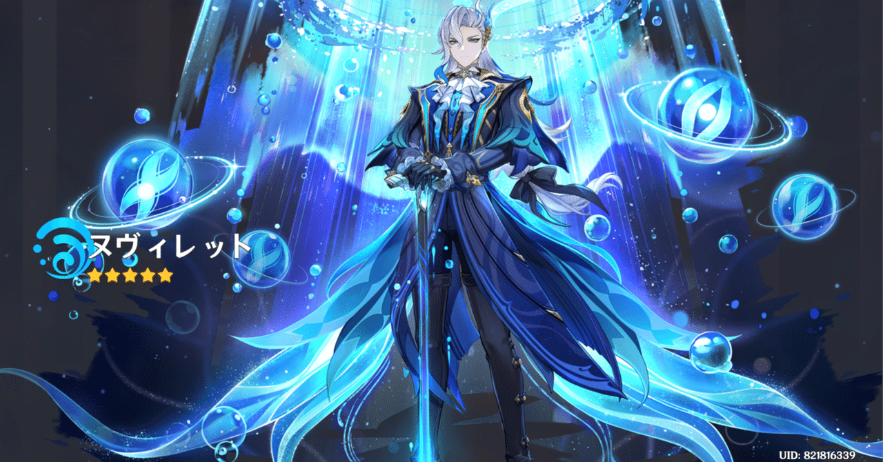 原神 七聖召喚 韓国 ヌヴィレット ヌヴィレット 原神 七聖召喚カード