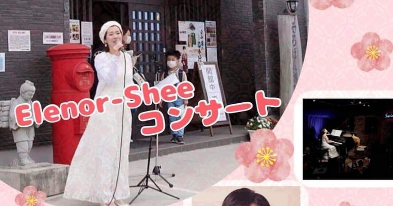ついに今週日曜日🌺４月７日は🤗❣️千葉県白井市で開催されます『春のそろばんフェスティバル』に出演さて頂きます╰(*´︶`*)╯🧮✨
