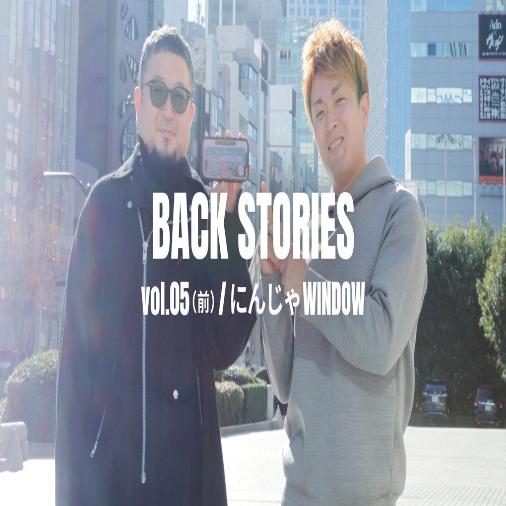 対談vol.5 前半】デジタルテクノロジーでエンターテインメントを！遊び心のあるアイディアから生まれた「にんじゃＷＩＮＤＯＷ」｜FUTUREK |  株式会社フューチュレック