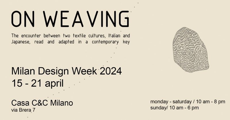 Milano Design Week 2024期間中、TANGO FABRICの展示を実施します