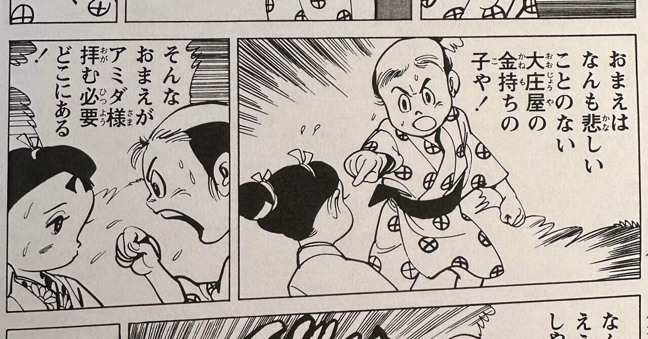 中山みき」の人気タグ記事一覧|note ――つくる、つながる、と 中山みき」の人気タグ記事一覧|note ――つくる、つながる、と