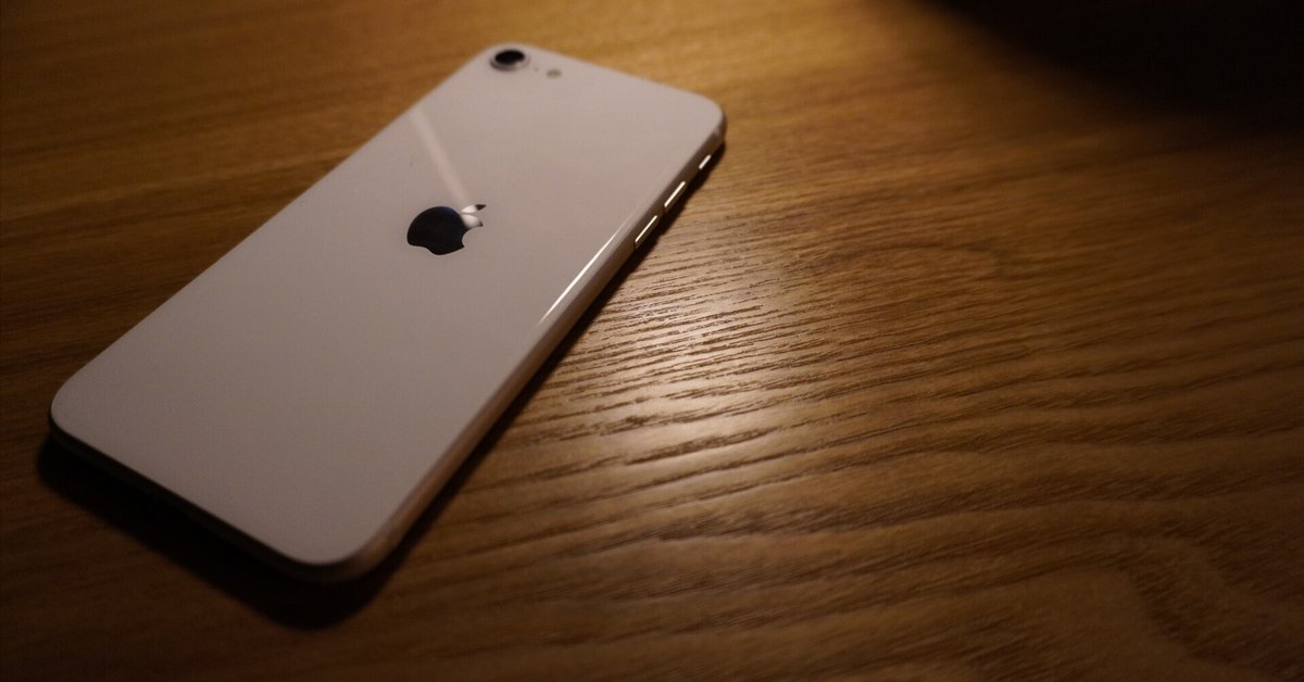 iPhoneを賢く買う方法｜Ryo｜最適な生活