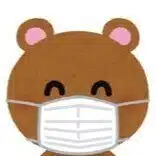 螺貝