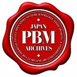 NPO法人日本PBMアーカイブス