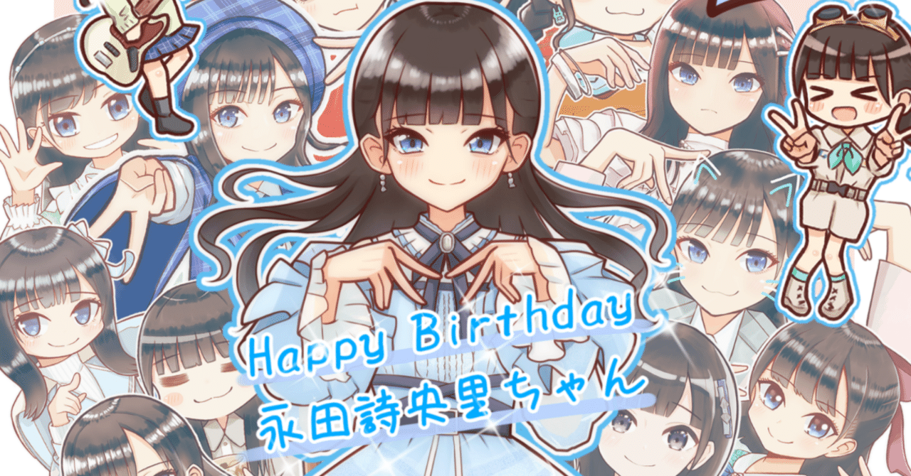 2024.04.02 世界で一番ハッピーな日|ななお 2024.04.02 世界で一番ハッピーな日|ななお