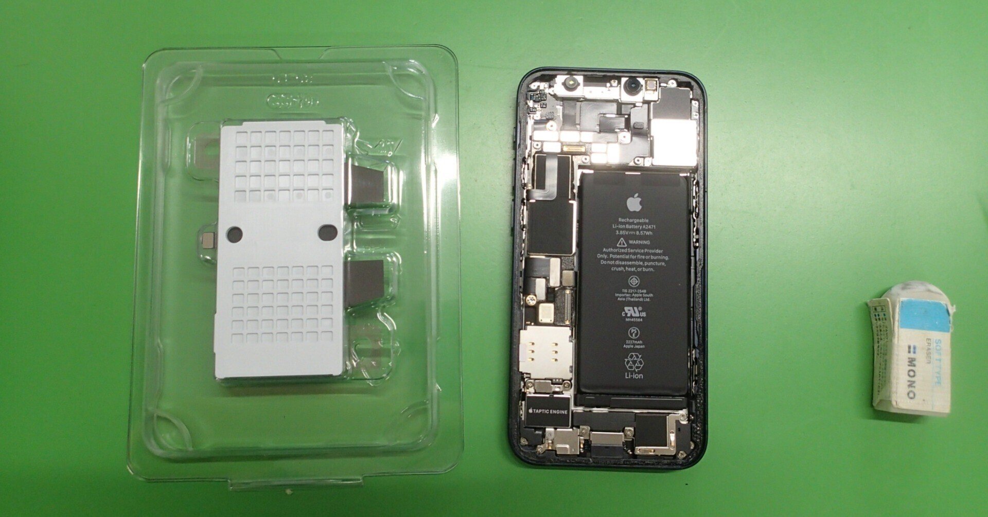 不明な部品」は消すことができます。iPhone12miniバッテリー交換|元 不明な部品」は消すことができます。iPhone12miniバッテリー交換|元