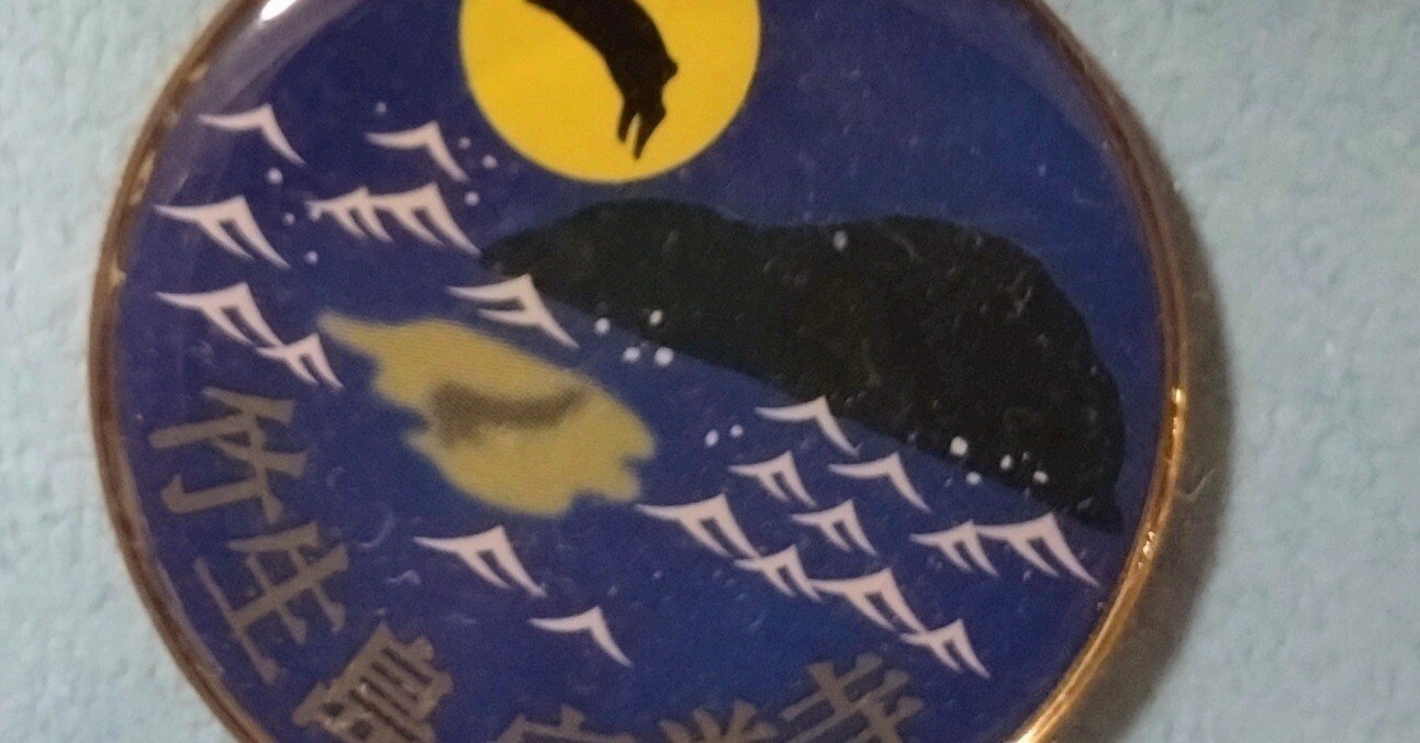竹生島の弁財天｜東雲旭