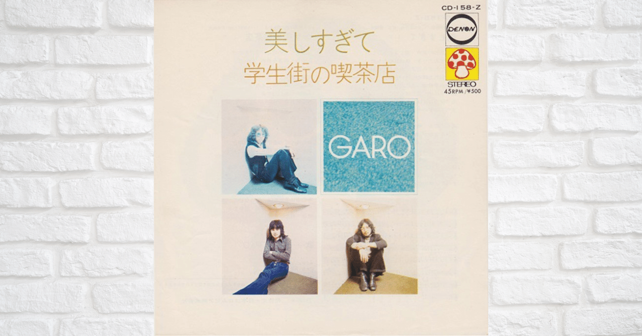 すぎやまこういち ヒットソングメーカーズDVD すぎやまこういち