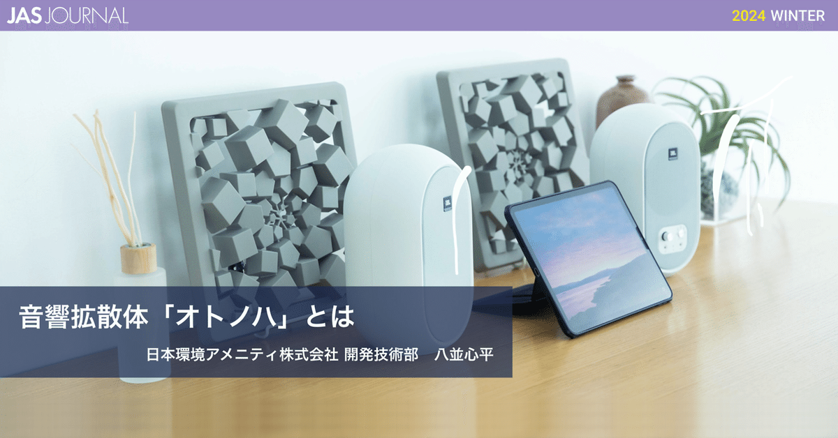 【超安い】 部屋の音響を劇的に改善！音響パネル 拡散パネル ルーム その他