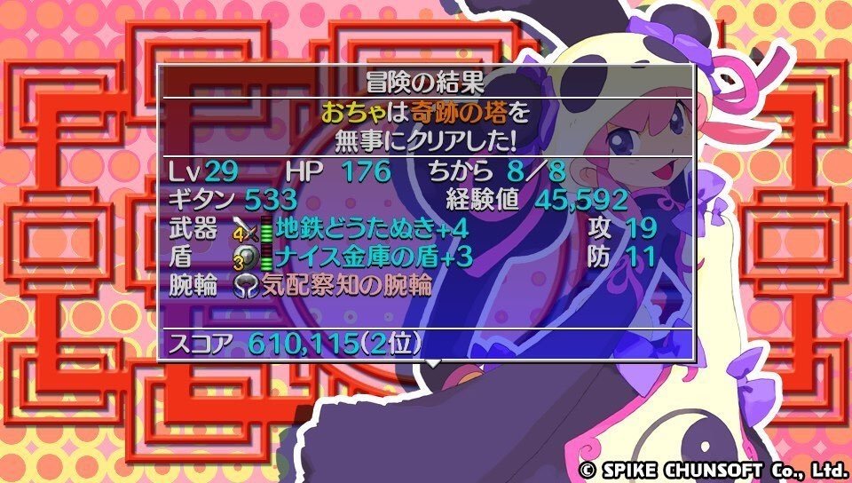 お店での値段識別の自動化 RogueEna｜おちゃちゃ