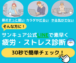 LINEで__2_