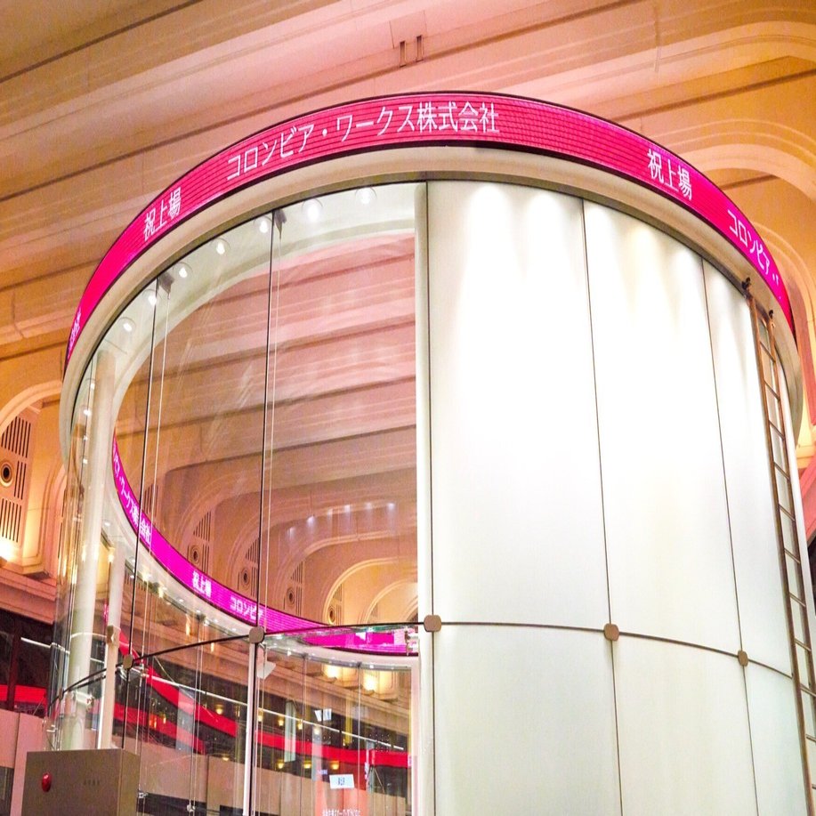 2024年3月27日、コロンビア・ワークスが東京証券取引所スタンダード