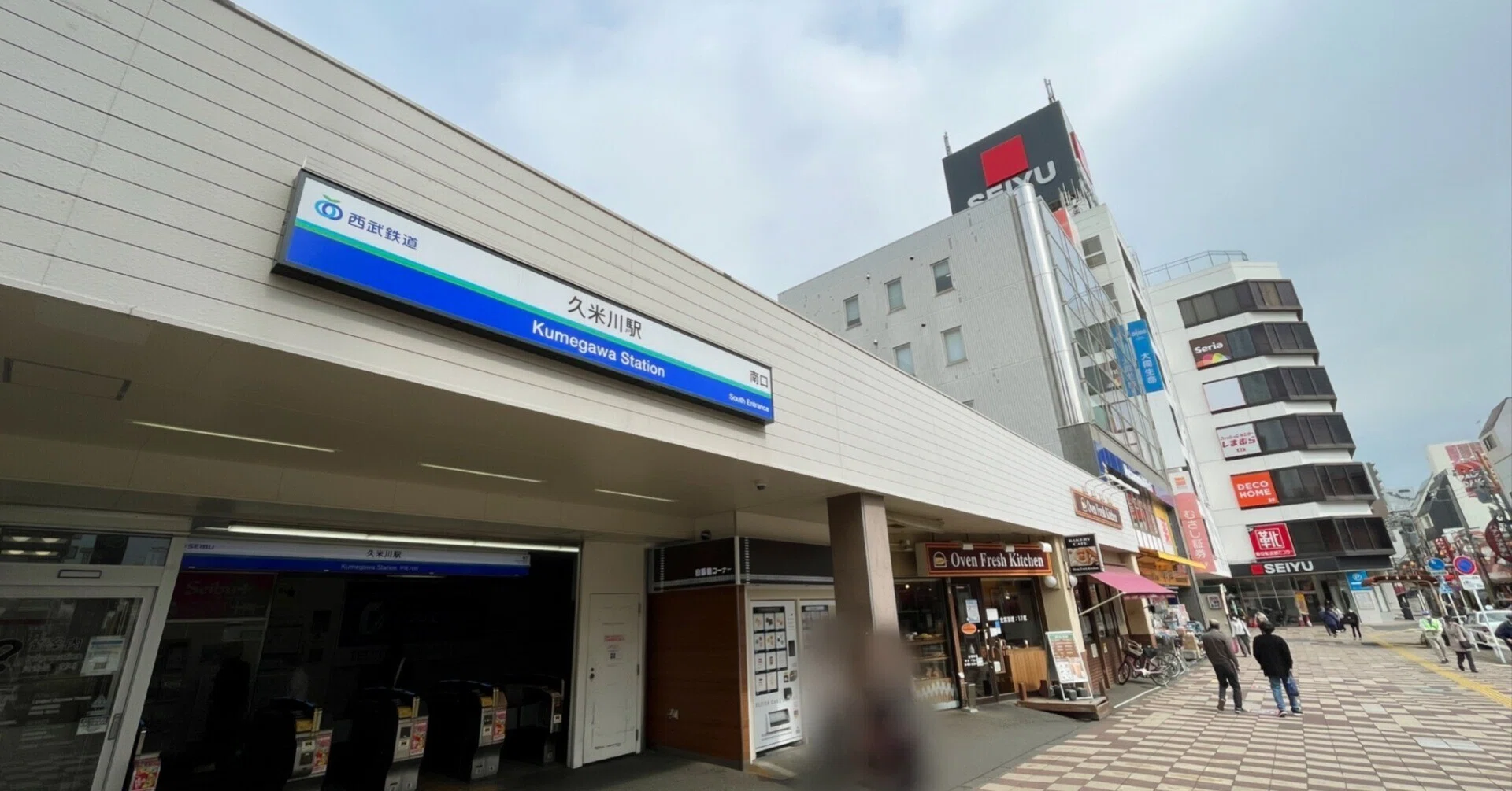 kumegawa station