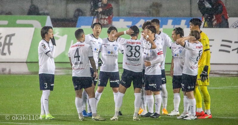 2024年J2第8節ファジアーノ岡山-横浜FC「晴れの国に雨が降る」