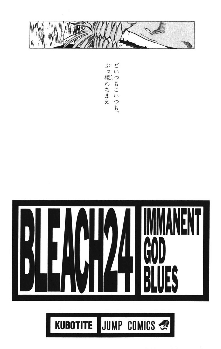 愛を知ること ᴍᴀᴍᴇᴄʜɪ Note