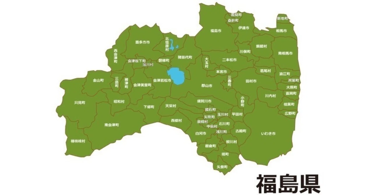 【中古】 福島市・いわき市・郡山市・会津若松市・須賀川市の中級・短大卒程度／初級・高卒程度（2021年度版） 2027年度版 福島市・いわき市・郡山市・会津若松市・須賀川市・白河市