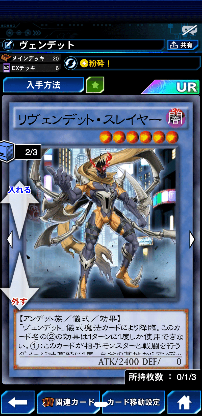 ダウンロード済み モンスタースレイヤー モンスタースレイヤー ダウンロード済み モンスタースレイヤー モンスタースレイヤー