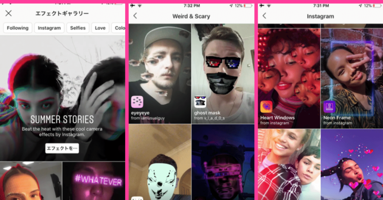 インスタ フェイスフィルターが簡単に追加可能に エフェクトギャラリーでフェイスフィルター一覧から増やせる Instagram最新ニュース速報 19年8月 Koukichi T Sns速報 ストックフォトグラファー Note インスタ フェイスフィルターが簡単に追加可能に エフェクトギャラリーでフェイスフィルター一覧から増やせる Instagram最新ニュース速報 19年8月 Koukichi T Sns速報 ストックフォトグラファー Note