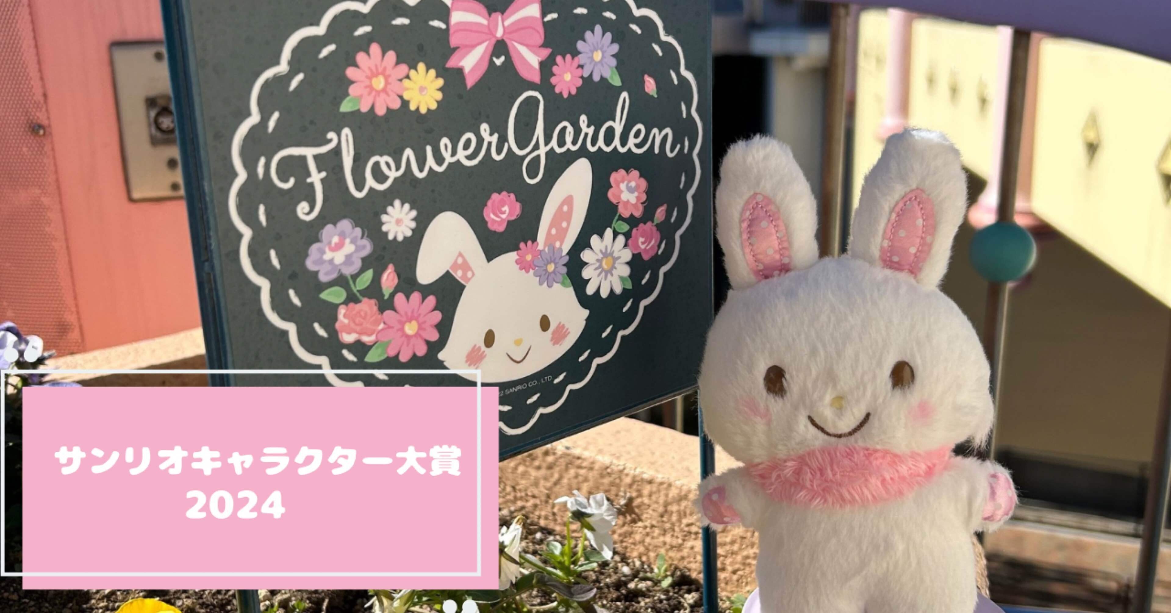 ウィッシュミーメルちゃんの話していい？というかするから聞いてくれ