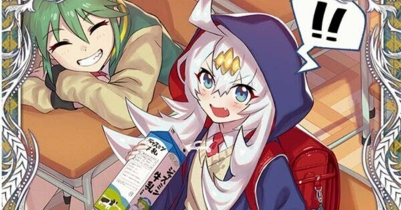 デュエパーティー的『キャラプレミアムデッキ 「ドラゴン娘になりたく