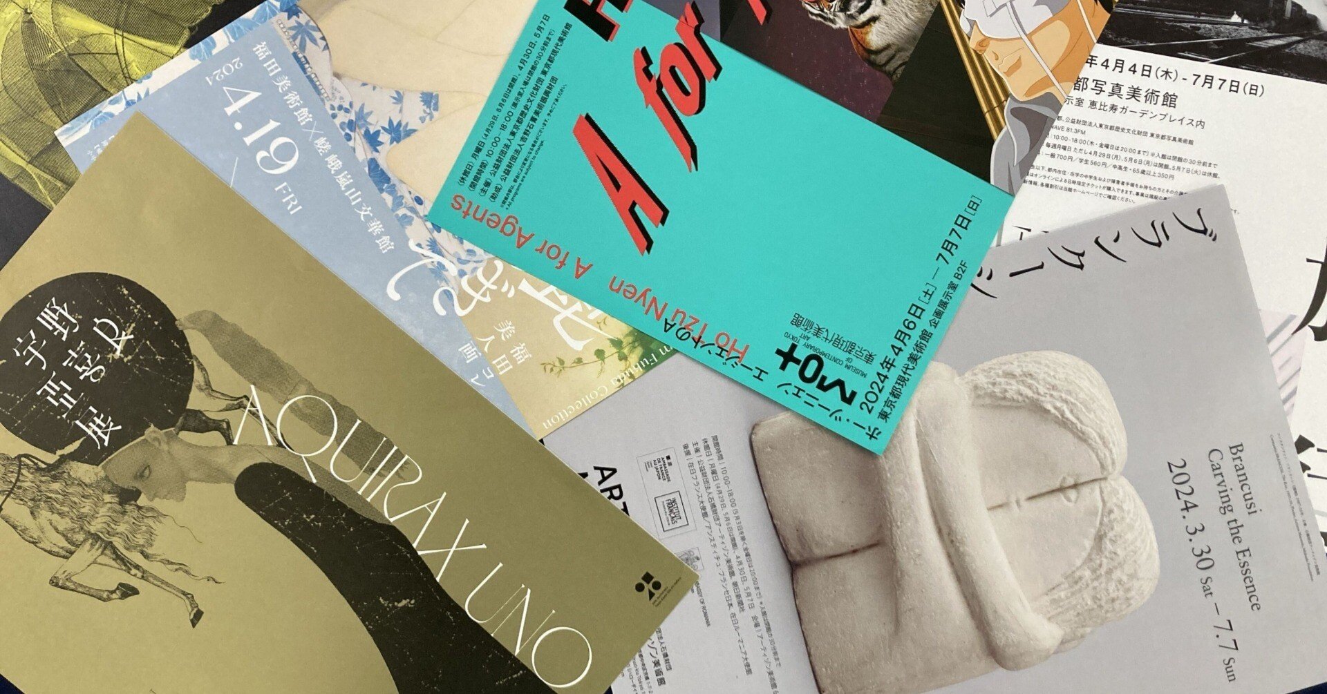 【美品】COMPILE  販促　チラシ 共同チラシ vol.31（2025年11月15日発行） | 淡路市商工会