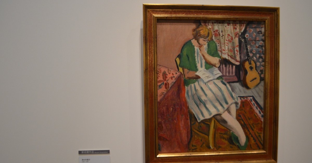 清水多嘉示　不動明王　彫刻 清水多嘉示 不動明王 彫刻