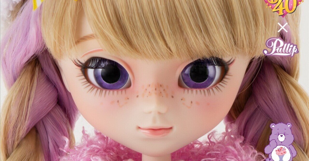 P-305 プーリップ/Care Bears™×Pullip Share Bear™ver.(ケアベア