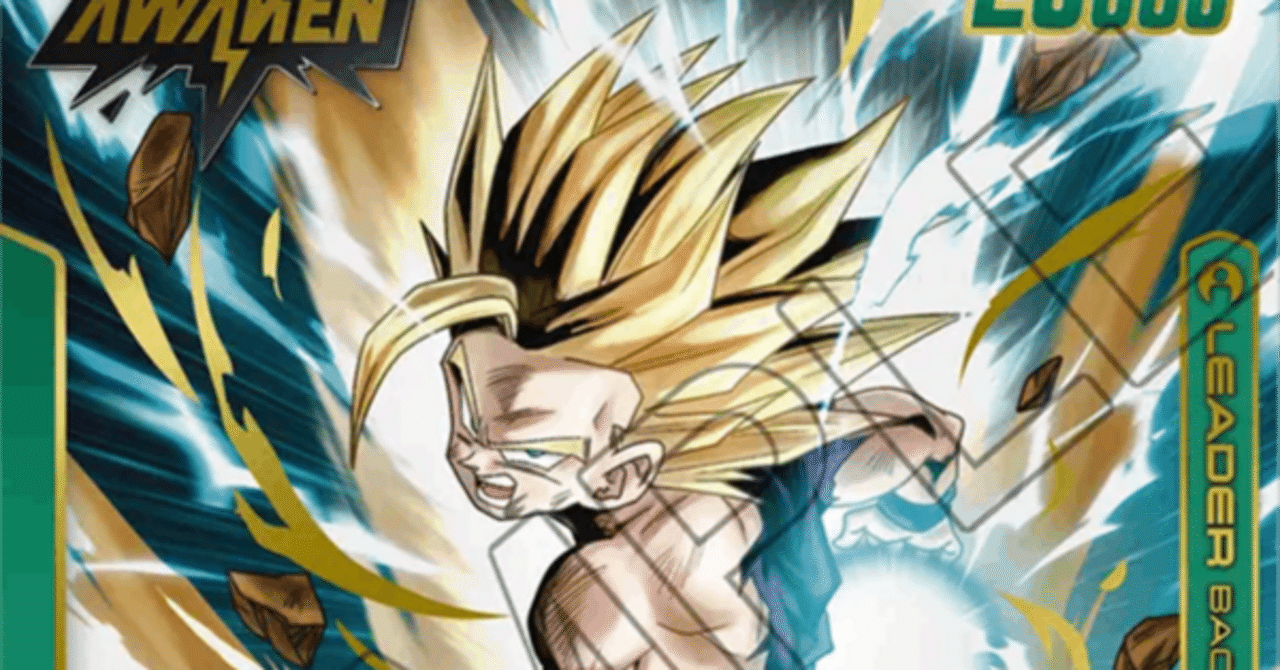 DBFW】悟飯 vs フリーザ リプレイを用いた自戦解説｜はらやま