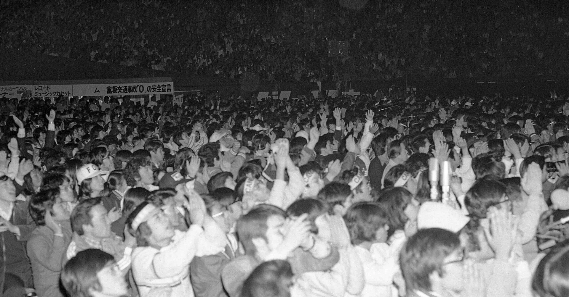 46年前の4月4日はキャンディーズファイナルカーニバルが後楽園球場で催