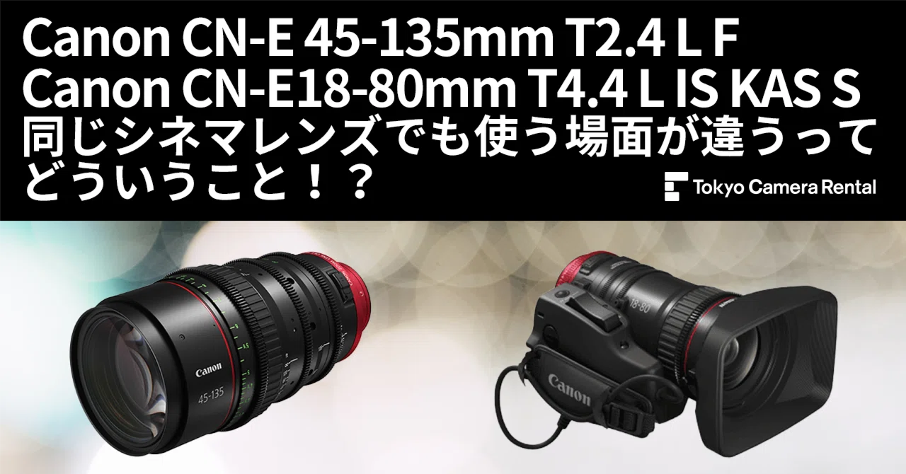 映写機 レンズ 骨董品① 映写機用シネマスコープレンズ 映写機 レンズ 骨董品① 映写機用シネマスコープレンズ