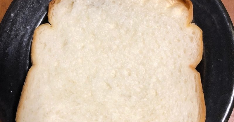 食パン016 南堀江ホットクロスの熟成湯種食パン