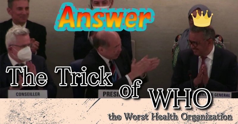 Answer of the Quiz ”Find the Trick of WHO!”