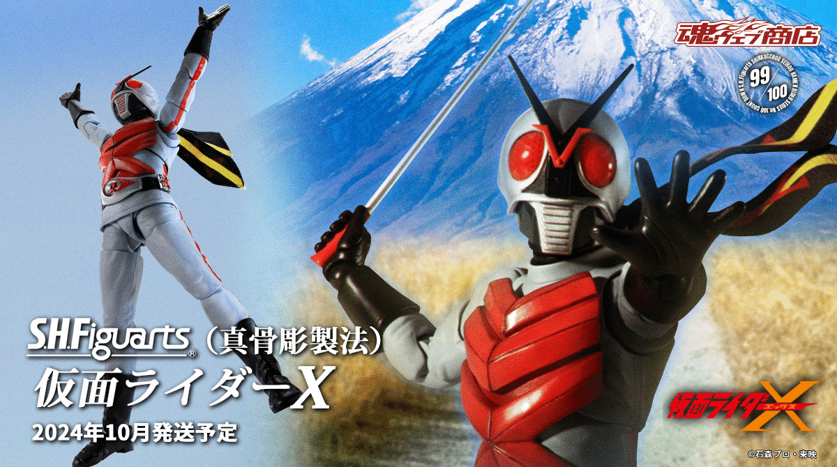 ライダー様専用 深海 リクエスト商品 キカイダー01＆ダブルマシ―ン