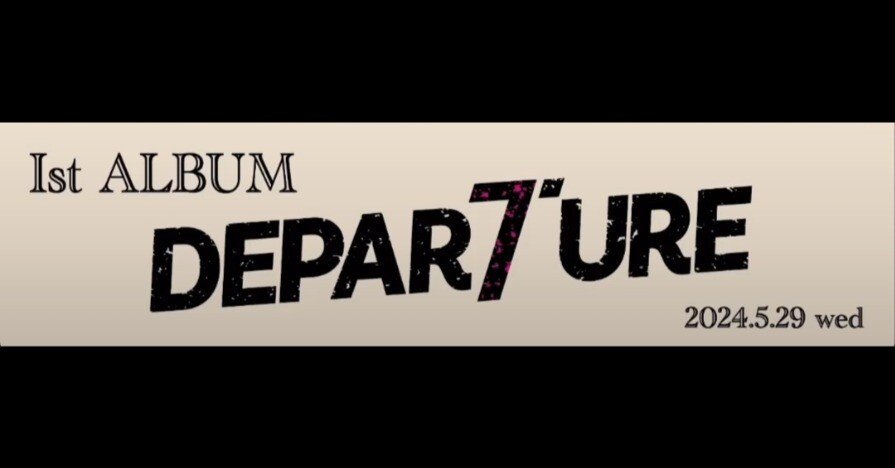 美品】IMP. DEPARTURE 3形態 セット 特典付き