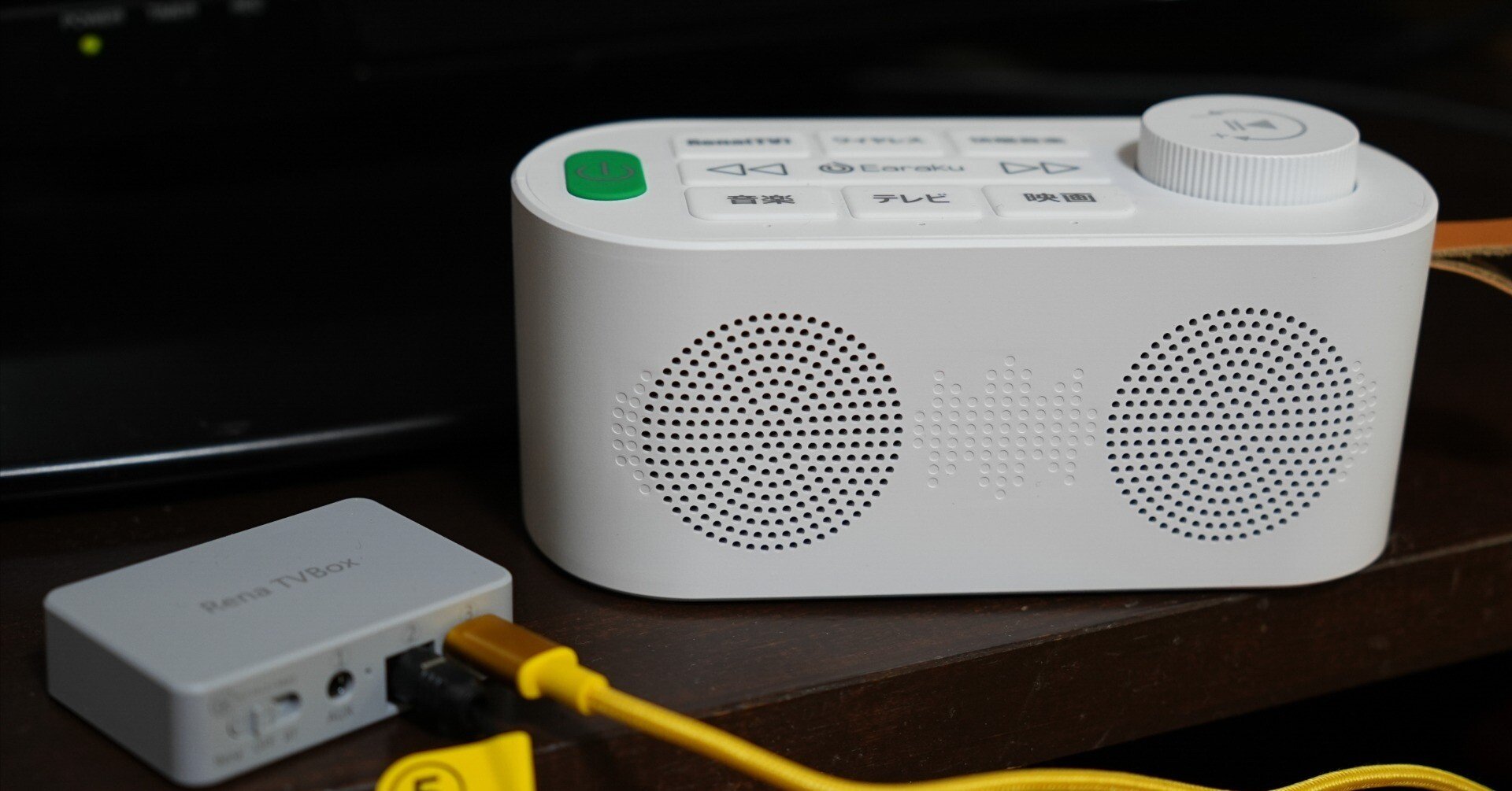 レビュー品】優音 手元スピーカー｜物欲名古屋人／サラリーマンYoutuber