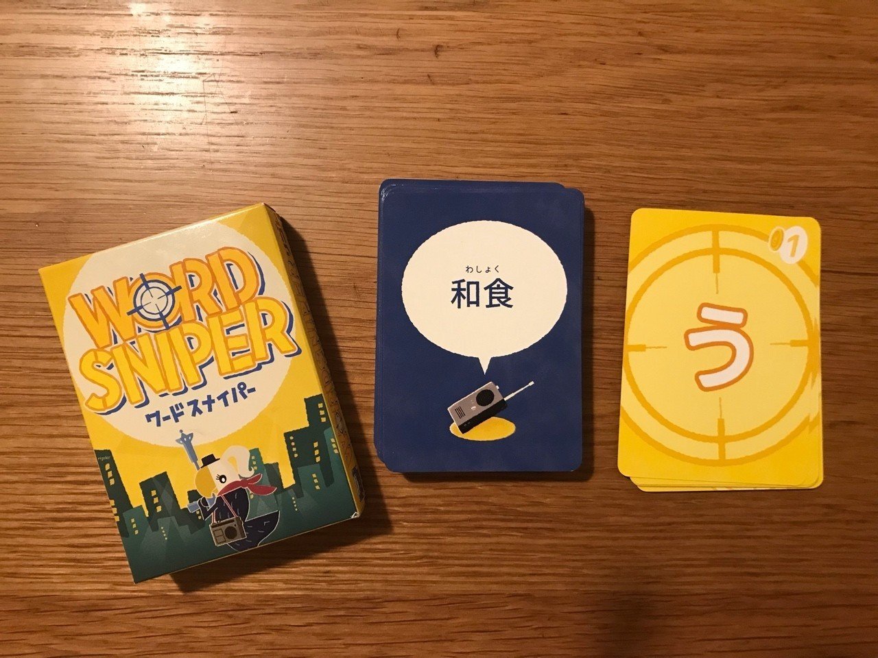 ボ育てコラム Vol 2 ワードスナイパー 2歳児編 えんちゃんママ ボードゲーム知育 Note ボ育てコラム Vol 2 ワードスナイパー 2歳児編 えんちゃんママ ボードゲーム知育 Note