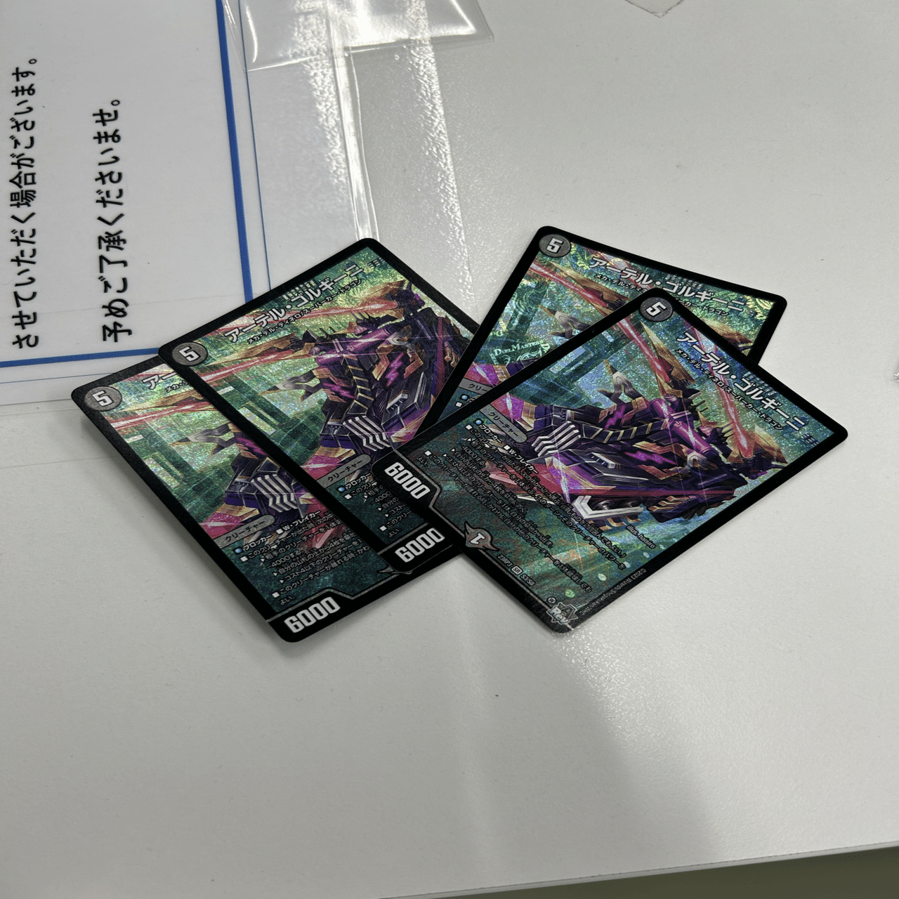 コンプレックス　デッキパーツ　コンプレックス　アーテルゴルギーニ　c0br4 コンプレックス デッキパーツ コンプレックス アーテルゴルギーニ