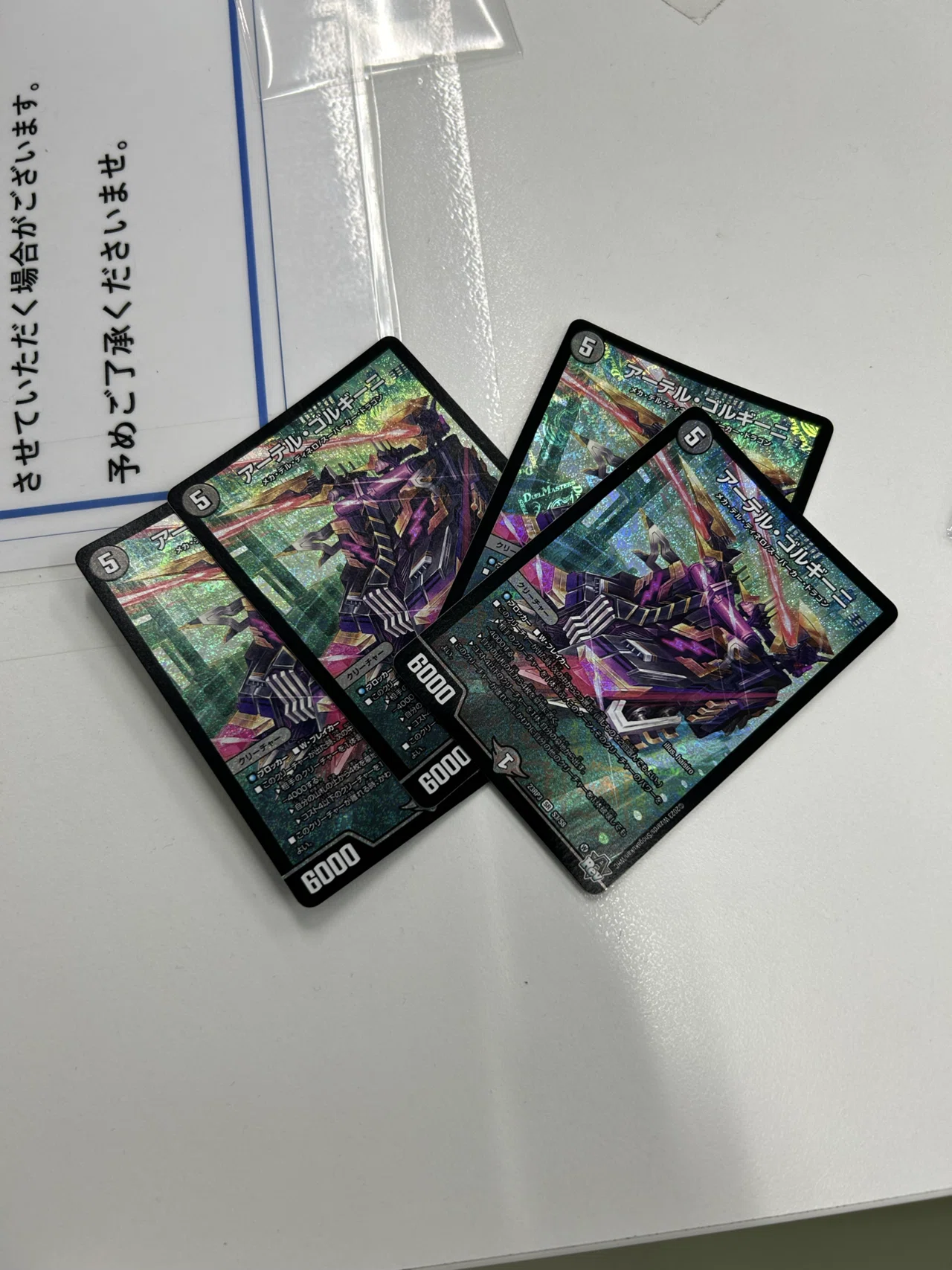 アーテルゲットしたのでなんかデッキを作りたい|緑土民📝 アーテルゲットしたのでなんかデッキを作りたい|緑土民📝