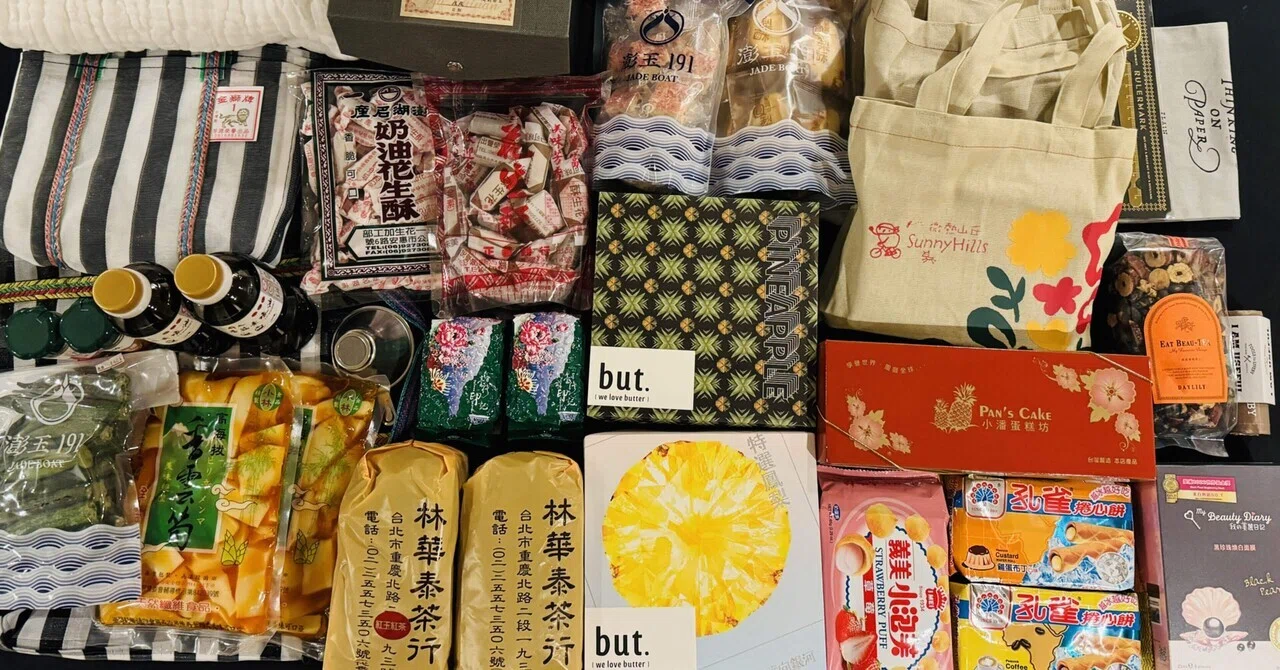 徒然日記20240404/ 🇹🇼【台湾202403】台湾で買ってきたもの〜お茶