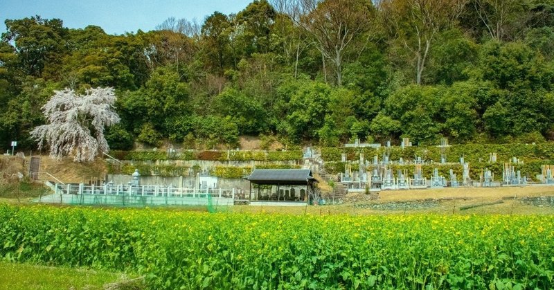 松下幸之助と 経営の技法 216 芦原一郎 Note