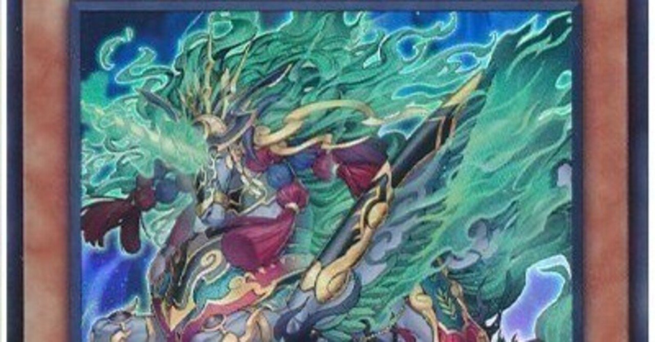 2024年4月からの炎王スネークアイ｜くまだい