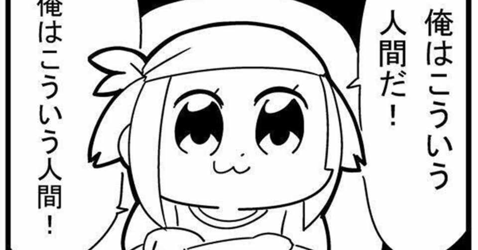 仕事ができない女ほどチヤホヤされる風潮 Mygm Note