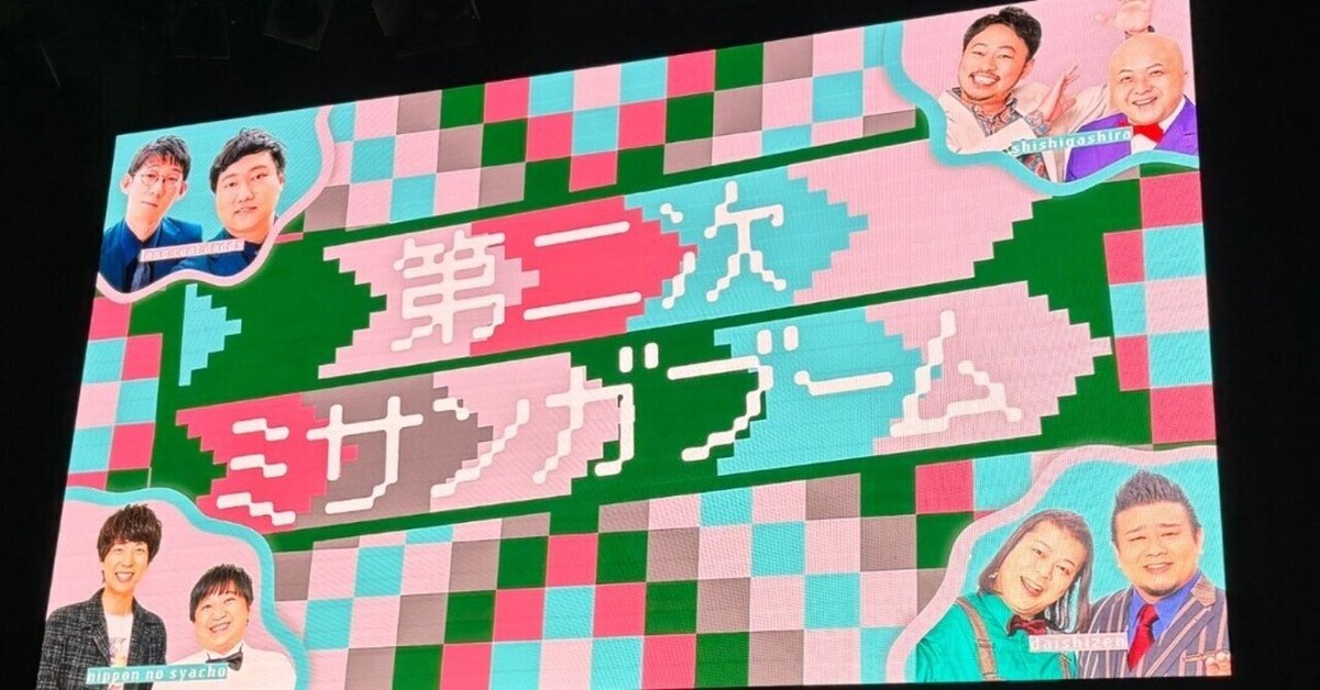 そのミサンガで後ろ手に縛る｜うに