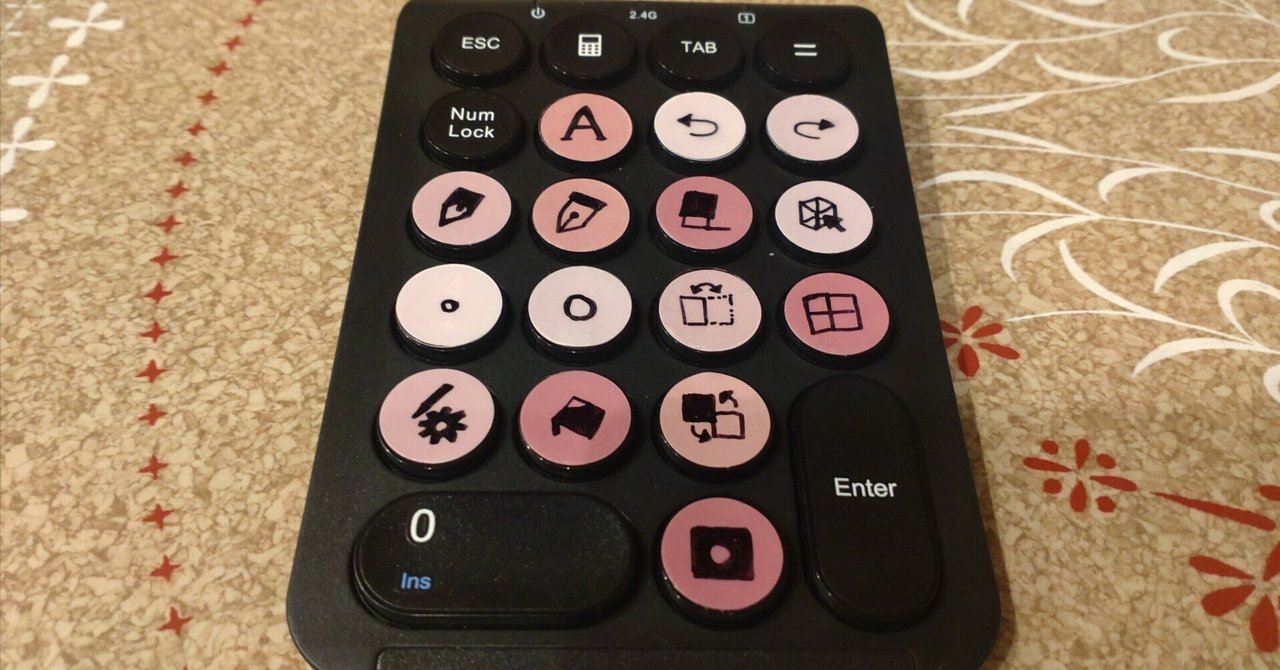 Wacomcintiq27インチDTK2700K左手デバイスついてます Wacomcintiq27インチDTK2700K左手デバイスついてます