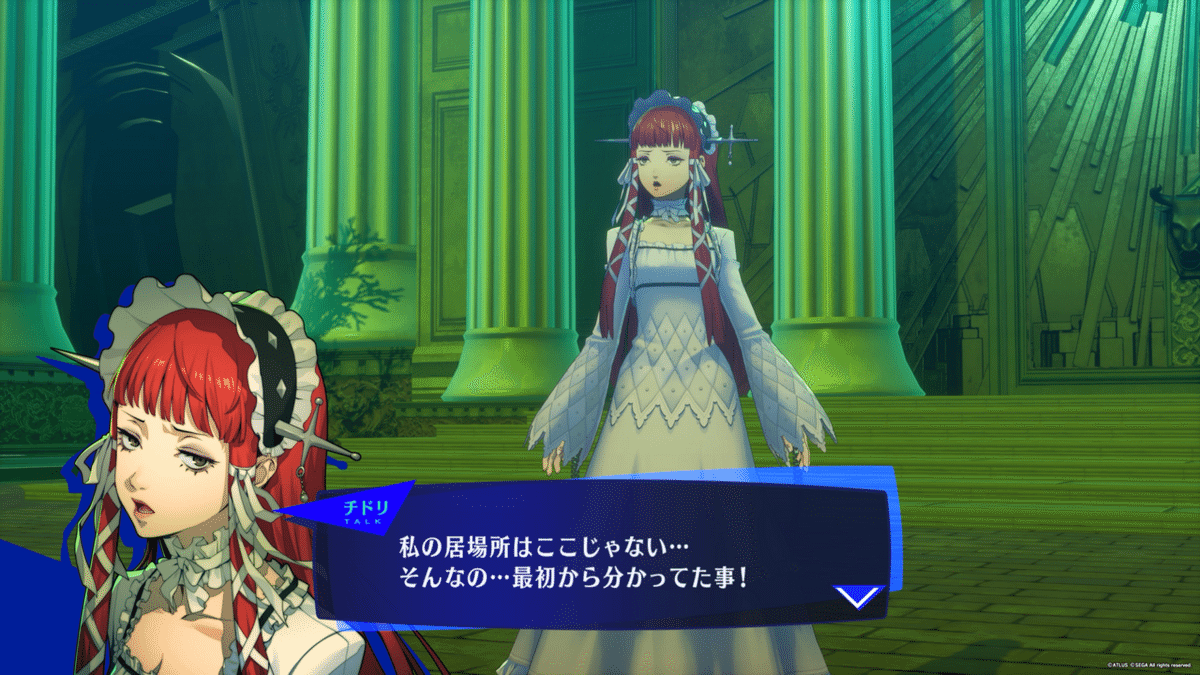 ペルソナ3リロードプレイ感想 53｜アカ